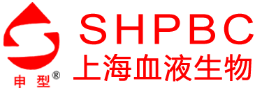 上海血液生物醫(yī)藥有限責(zé)任公司